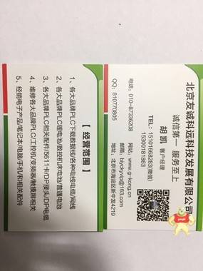 富士变频器维修 变频器维修,富士变频器维修,西门子富士变频器维修