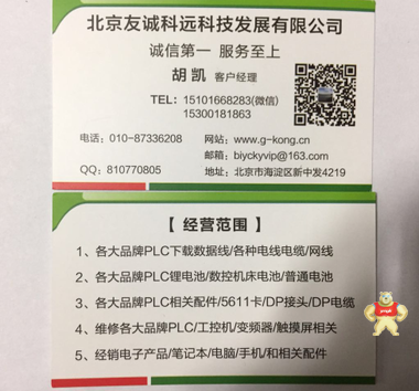 富士变频器维修 变频器维修,富士变频器维修,西门子富士变频器维修