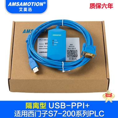 三菱USB-QC30R2+电缆用于Q系列数据线带光耦隔离兼容蓝色 三菱下载线,三菱数据线,USB-QC30R2,Q系列下载线,QC30R2