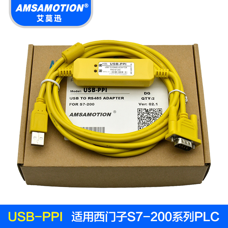 USB-MPI适用西门子S7-200 300 400PLC编程电缆6ES7972-0CB20-0XA0