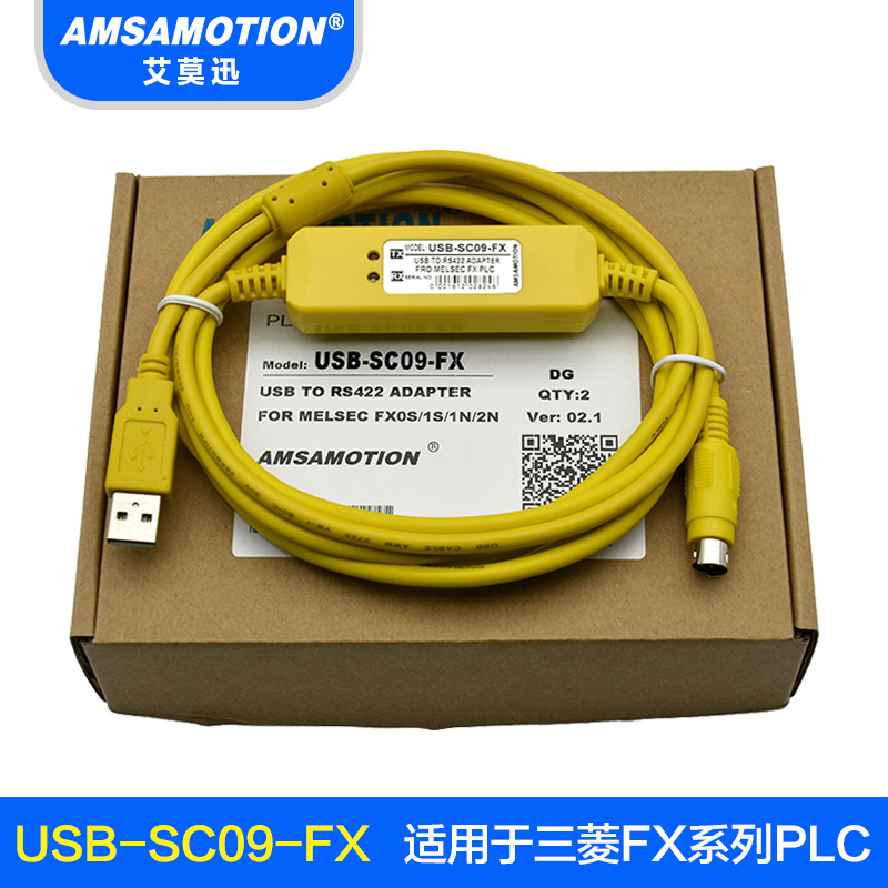 USB-MPI适用西门子S7-200 300 400PLC编程电缆6ES7972-0CB20-0XA0