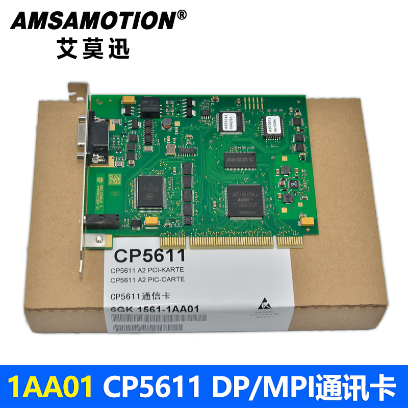 适用西门子CP5611卡MPI通讯卡6GK1561-1AA01