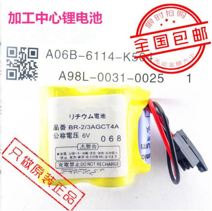 全新发那科系统 BR-2/3AGCT4A/ 6VFANUC发那科电池