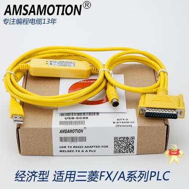 三菱USB-SC09-FX+FX系列电缆/数据下载线带隔离蓝色兼容 北京友诚科远工控产品专卖 三菱下载线,三菱数据线,三菱编程线,USB-SC09-FX,USB-SC09