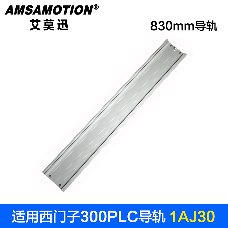 替代西门子S7300PLC导轨6ES7390-1AE80-0AA0