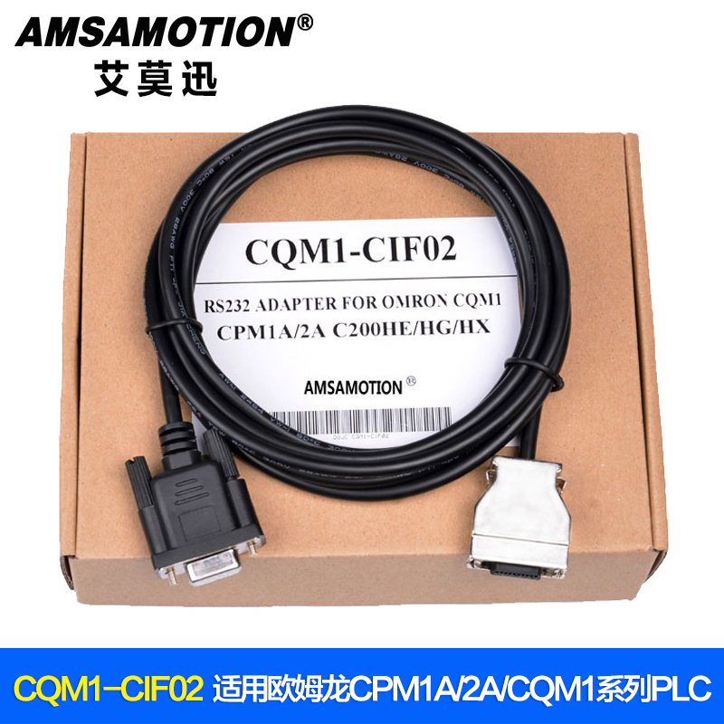 欧姆龙USB-CIF02+PLC编程电缆/数据线蓝色 全新带光耦隔离 兼容 北京友诚科远工控产品专卖
