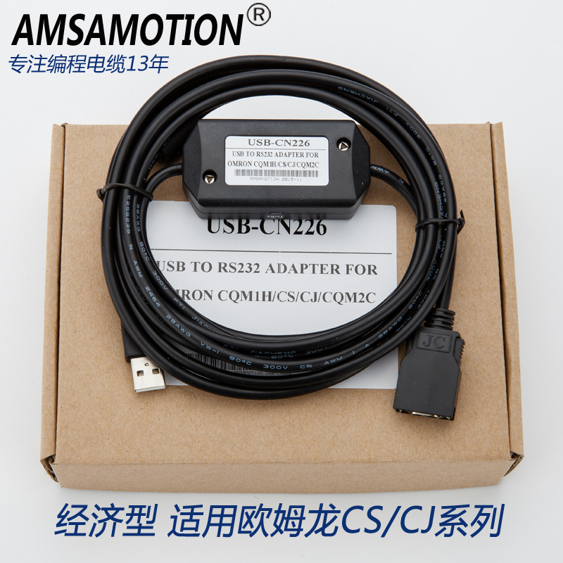 欧姆龙USB-CIF02+PLC编程电缆/数据线蓝色 全新带光耦隔离 兼容 北京友诚科远工控产品专卖