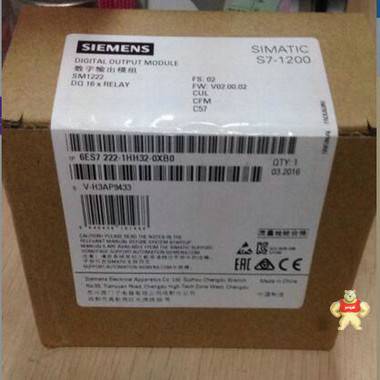 西门子6ES7 222-1HH32-0XB0型数字量扩展模块16 x 继电器输出 西门子