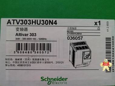施耐德ATV303HU30N4 3KW原装变频器现由ATV310HU30N4A替代 施耐德