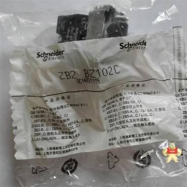 施耐德 ZB2BZ102C 带触点基座 一闭触点 10个起订单价15 施耐德