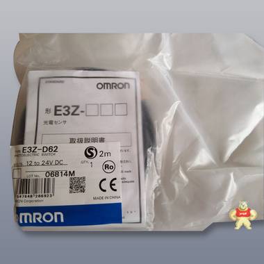 欧姆龙光电开关 E3Z-R61 2M 欧姆龙接近开关E3Z-R61 2M 欧姆龙