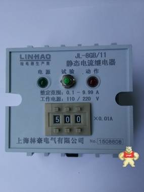 JL-8GB/1导轨型电流继电器 JL-8GB/1,JL-8GB/11,导轨型电流继电器,电流继电器,JL-8GA/1