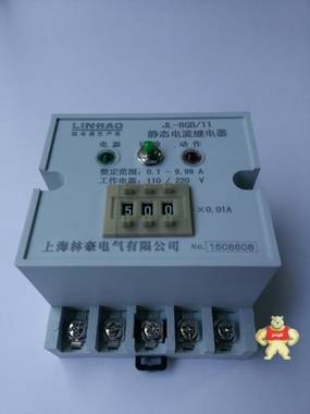 JL-8GA/1,JL-8GB/1导轨型电流继电器 继电器专卖店 导轨型电流继电器,电流继电器,JL-8GA/1,JL-8GB/1,静态电流继电器