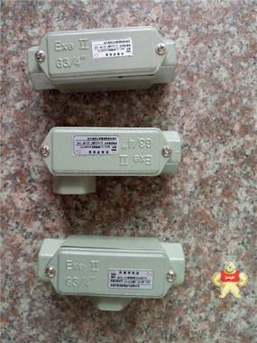 ZC/BHC系列防爆穿线盒(e) 浙创防爆销售部 防爆穿线盒(e),防爆接线盒,防爆盒,防爆过线盒