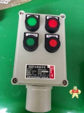 304/316/201不銹鋼防爆按鈕盒箱 304/316/201不銹鋼防爆按鈕盒箱,304/316/201,不銹鋼防爆按鈕盒箱,防爆按鈕盒箱