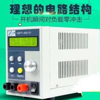 汉晟普源hspy1000V1A高精度可编程电源 可调电源 直流稳压电源 程控电源