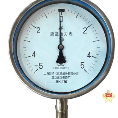 YE-100B不锈钢膜盒压力表，上海自动化仪表四厂 压力表,不锈钢压力表,膜盒压力表,上海自动化仪表四厂,膜片压力表
