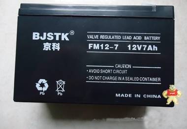 BJSTK京科蓄电池FM12-100 ups蓄电池12V100AH 朗旭电子 京科,FM12-100,12V100AH,12V100AH,BJSTK