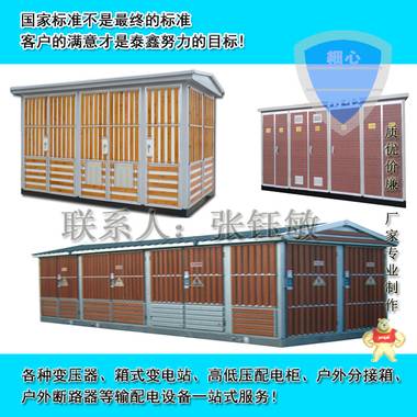 河南水泥景观箱式变压器厂家 箱式变压器,箱式变压器厂家,箱变价格,欧式箱变,景观式箱变