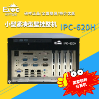 研祥IPC-620H-01/G1820-2G-500G-300W-无光驱 研祥工控机