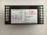 XTMA-100智能数显调节仪,上海自动化仪表六厂