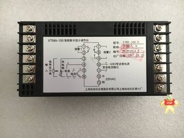 XTMA-100B-D智能數(shù)顯調(diào)節(jié)儀，上海自動化儀表六廠 數(shù)顯表,智能數(shù)顯調(diào)節(jié)儀,上海自動化儀表六廠,上海自動化儀表有限公司,XTMA-100B-D