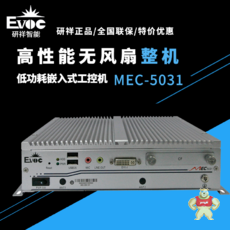 MEC-5031