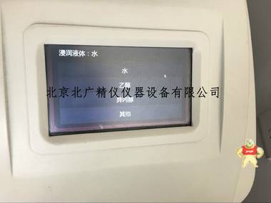 泡點(diǎn)儀/氣泡點(diǎn)測(cè)試儀/氣泡點(diǎn)完整性測(cè)試儀/完整性測(cè)試儀 完整性測(cè)試儀,氣泡點(diǎn)完整性測(cè)試儀,泡點(diǎn)儀,氣泡點(diǎn)測(cè)試儀,濾芯完整性測(cè)試儀