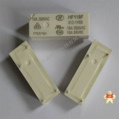 全新原装宏发继电器HF118F/012-1HS5 10A 250VAC HF118F/012-1HS5,继电器HF118,宏发继电器,继电器,继电器HF118F/012-1HS5