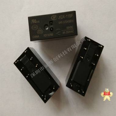 原装宏发继电器JQX-115F/048-2ZS4(551)  HF115F/048-2ZS4 JQX-115F/048-2ZS4(55,HF115F/048-2ZS4,继电器JQX-115,宏发继电器,继电器