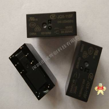 原裝宏發(fā)繼電器JQX-115F/048-2ZS4(551)  HF115F/048-2ZS4 JQX-115F/048-2ZS4(55,HF115F/048-2ZS4,繼電器JQX-115,宏發(fā)繼電器,繼電器