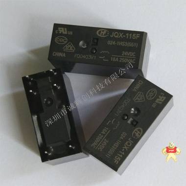 原裝宏發(fā)繼電器JQX-115F/024-1HS3(551)  16A 一組常開 JQX-115F/024-1HS3(55,JQX-115F,繼電器JQX-115F,宏發(fā)繼電器,繼電器