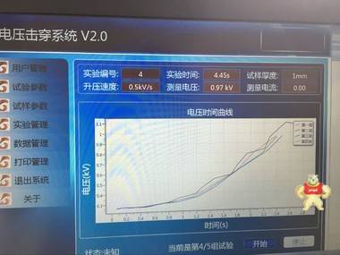 耐电压击穿试验仪\绝缘材料电气强度试验机\绝缘强度击穿试验仪BDJC-30KV 击穿强度试验仪,介电强度试验机,绝缘击穿场强试验仪,电气强度试验机,绝缘强度击穿试验仪