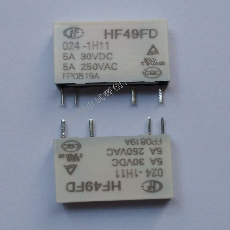 全新原装宏发继电器HF49FD/024-1H11
