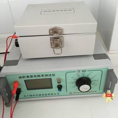 表面电阻测试仪\液体绝缘材料电阻率测试仪BEST-121 高阻计,体积电阻率,表面电阻率,表面电阻测试仪,数显高阻计