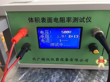 表面电阻测试仪\液体绝缘材料电阻率测试仪BEST-121 高阻计,体积电阻率,表面电阻率,表面电阻测试仪,数显高阻计