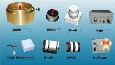 表面电阻测试仪\液体绝缘材料电阻率测试仪BEST-121 高阻计,体积电阻率,表面电阻率,表面电阻测试仪,数显高阻计