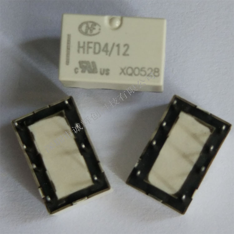 宏发信号继电器HFD4/12-S 原装新货