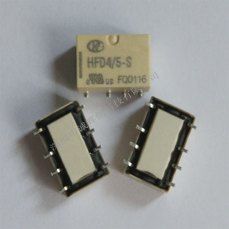 原装宏发继电器HFD4/5-S 小型信号继电器