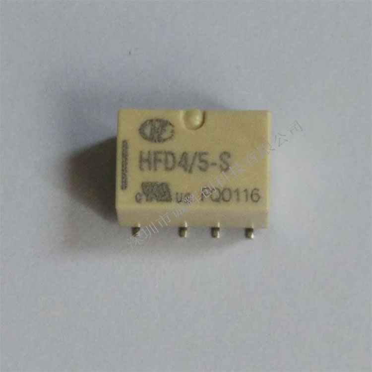 原装宏发继电器HFD4/5-S 小型信号继电器