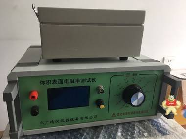 表面電阻率測試儀 電阻率測試儀,高阻計,體積表面電阻率測試儀,橡膠絕緣電阻測試儀,塑膠高阻計