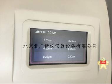 氣泡點(diǎn)測試儀/完整性測試儀/泡點(diǎn)儀/ TOC分析儀,TOC總有機(jī)碳分析儀,在線TOC總有機(jī)碳檢測,離線TOC,在線分析