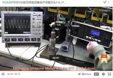 美国MTI MTI-2100光纤位移测量仪 光纤位移传感器 光纤位移传感器,位移传感器,光纤位移测量仪,MTI,激光位移传感器