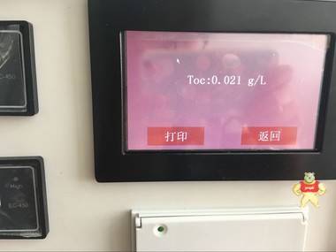 TOC分析仪价格/TOC分析仪厂家/在线及离线TOC分析仪 TOC分析仪,总有机碳分析仪,总有机碳分析仪供应商,在线分析总有机碳分析仪,离线分析TOC分析仪