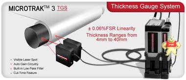 MTI MT3TGS测厚仪  精密激光厚度测量系统 测厚仪,透明薄膜测厚仪,晶圆测厚仪,MTI,MT3TGS测厚仪