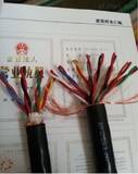 屏蔽计算机电缆 天津市电缆一分厂