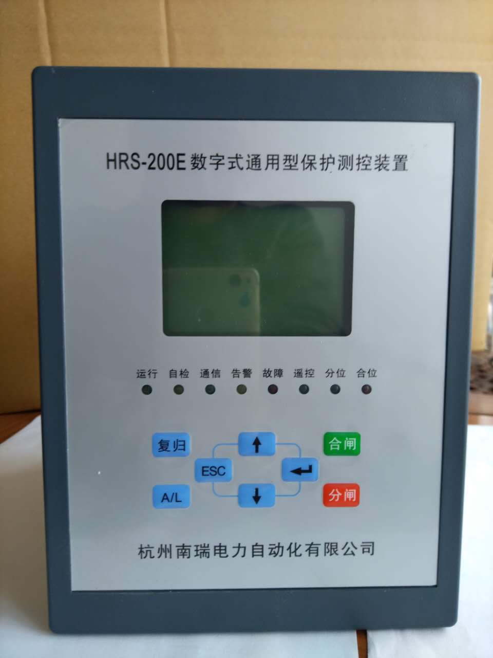 杭州南瑞电力HRS-200E