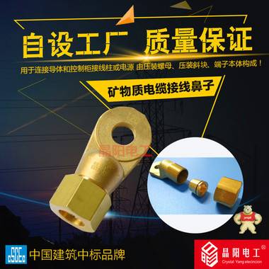 瀘州市礦物質(zhì)電纜附件 礦物終端 礦物電纜終端頭,YTTW電纜終端頭,礦物電纜頭,BTTZ電纜終端頭,礦物終端頭