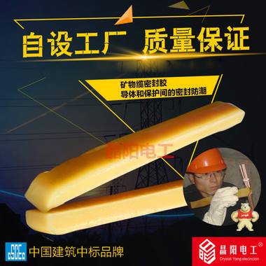 瀘州市礦物質(zhì)電纜附件 礦物終端 礦物電纜終端頭,YTTW電纜終端頭,礦物電纜頭,BTTZ電纜終端頭,礦物終端頭