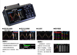 GARPHTEC 温度记录仪  GL220